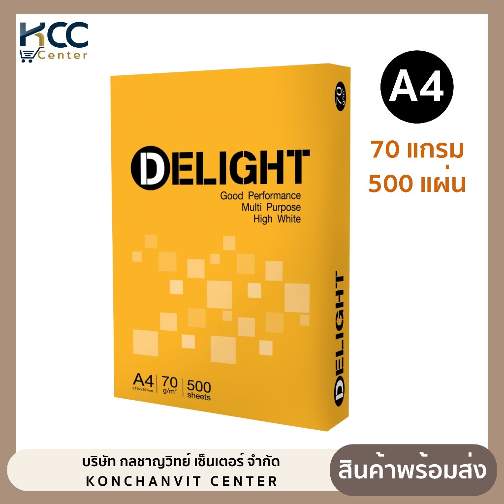 Giấy Photocopy A4 70 Grams Delight 500 tờ / Ream (1 Ream)
