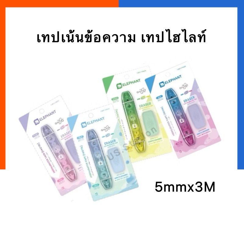 Tape Highlight Text Plus Eraser Elephant Brand Highlighter Hai tông màu Pastel US.Station