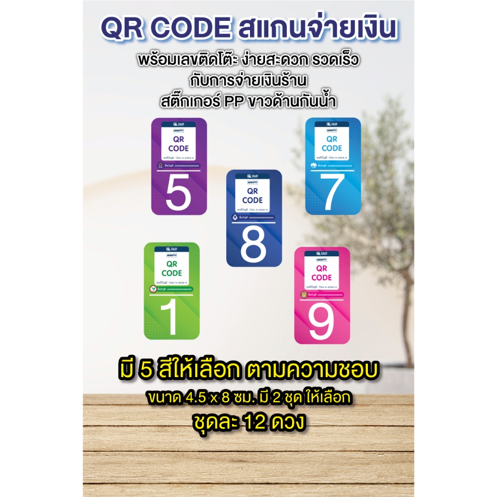 Miếng Dán Số Bàn Với Mã QR Scan Pay Chống Thấm Nước Pp Không Lột 12 Bàn Nhà Hàng / 1 Tờ