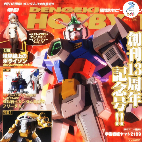 Kyoukai Senjou no Horizon ❈ Horizon Ariadust Hình Kuromo P-01s 🍎 ์ Dengeki Hobby Magazine