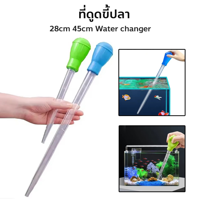Cá Poop Hút Bụi Bụi Bể Cá 28cm 45cm Ống Ăn Mini