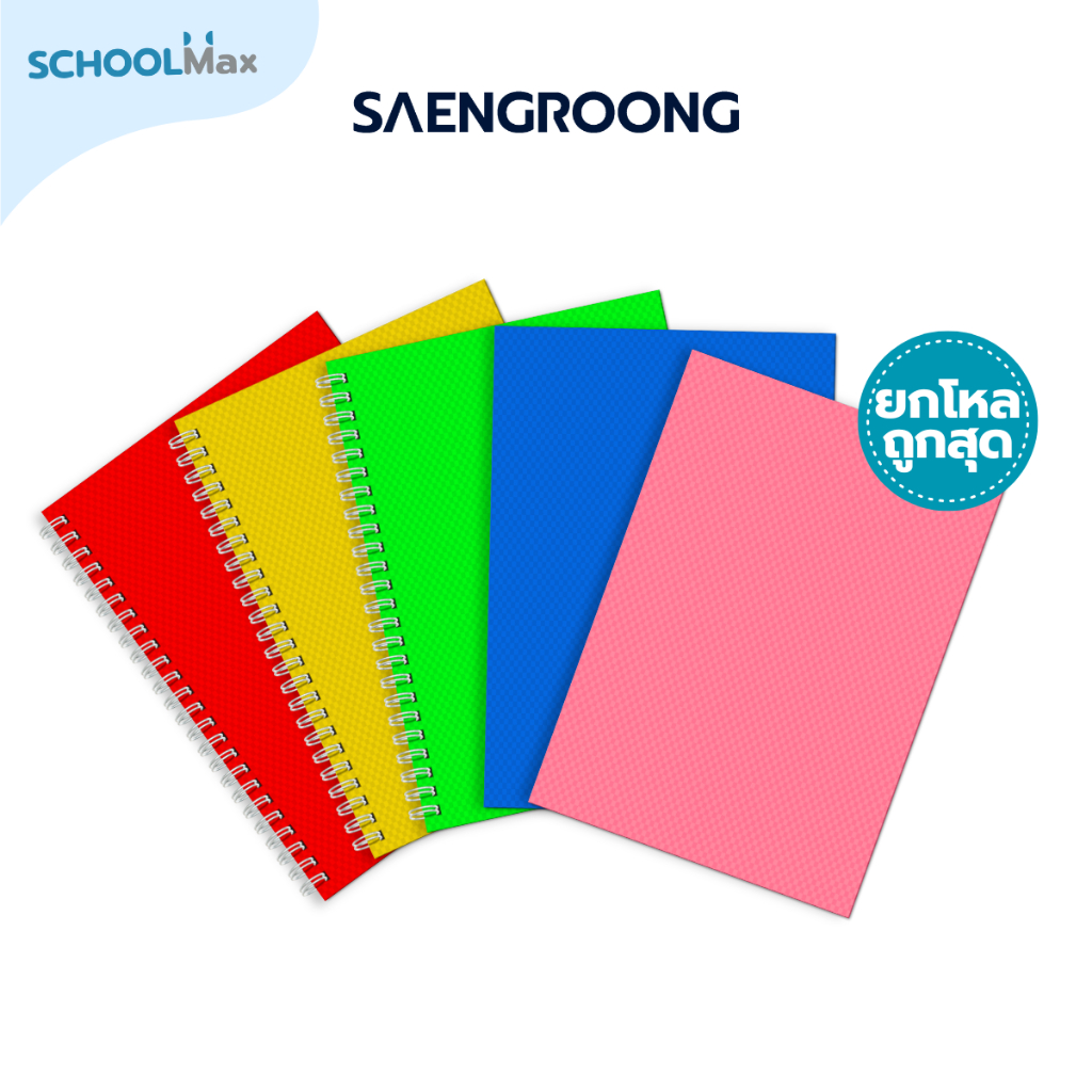 [Hàng chục] Sổ tay Saengroong A5 Sản xuất tại Nhật Bản 20 tờ / chục