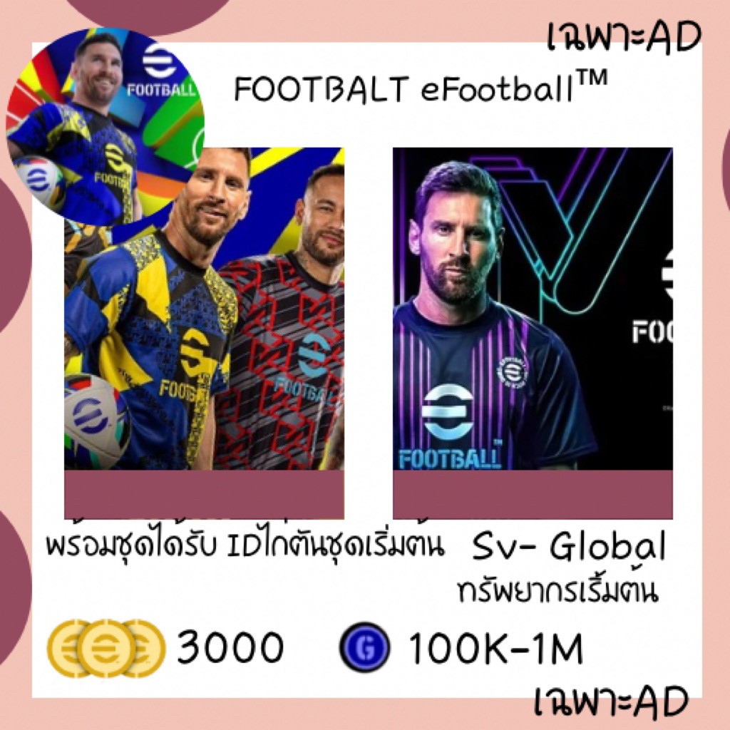 Trò chơi thẻ gà FOOTBALT eFootball Real Collector 's Card V1