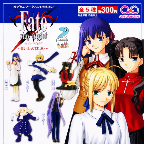 Fate / stay night Model The Holy War Gashapon Warrior 's Rest Hình thường ngày