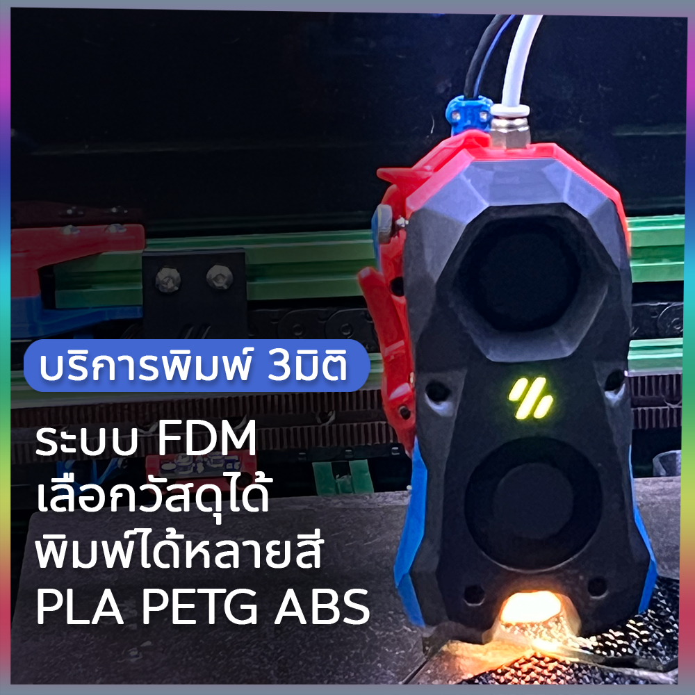 Dịch vụ in 3d Hệ thống FDM 3d Model 3d
