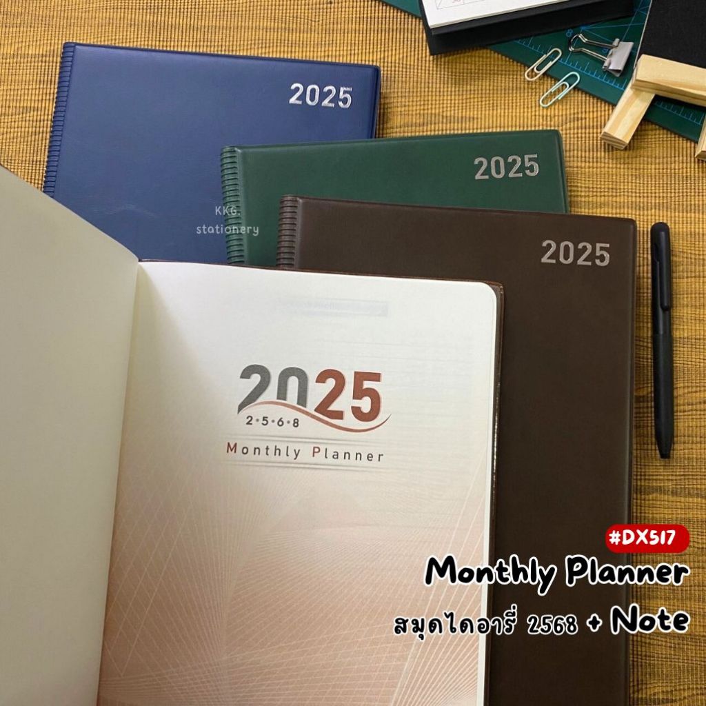 Nhật ký 2025 Planner + Note 2025 DX517 (Mã gốc DX417) Vỏ nhựa Pvc Giấy thân thiện với mắt 70 gram 96