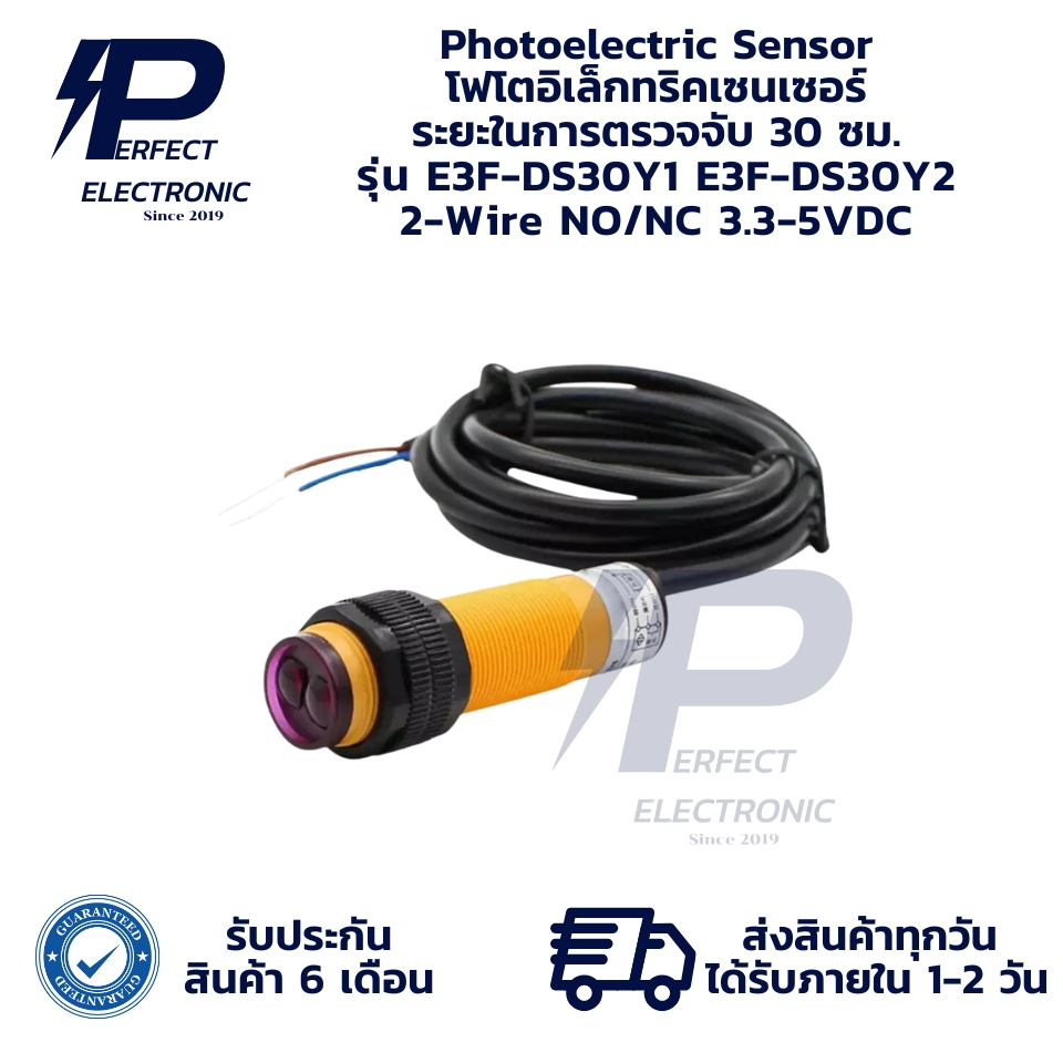 E3F-DS30Y1 E3F-DS30Y2 Khoảng cách phát hiện cảm biến quang điện 30 Cm.