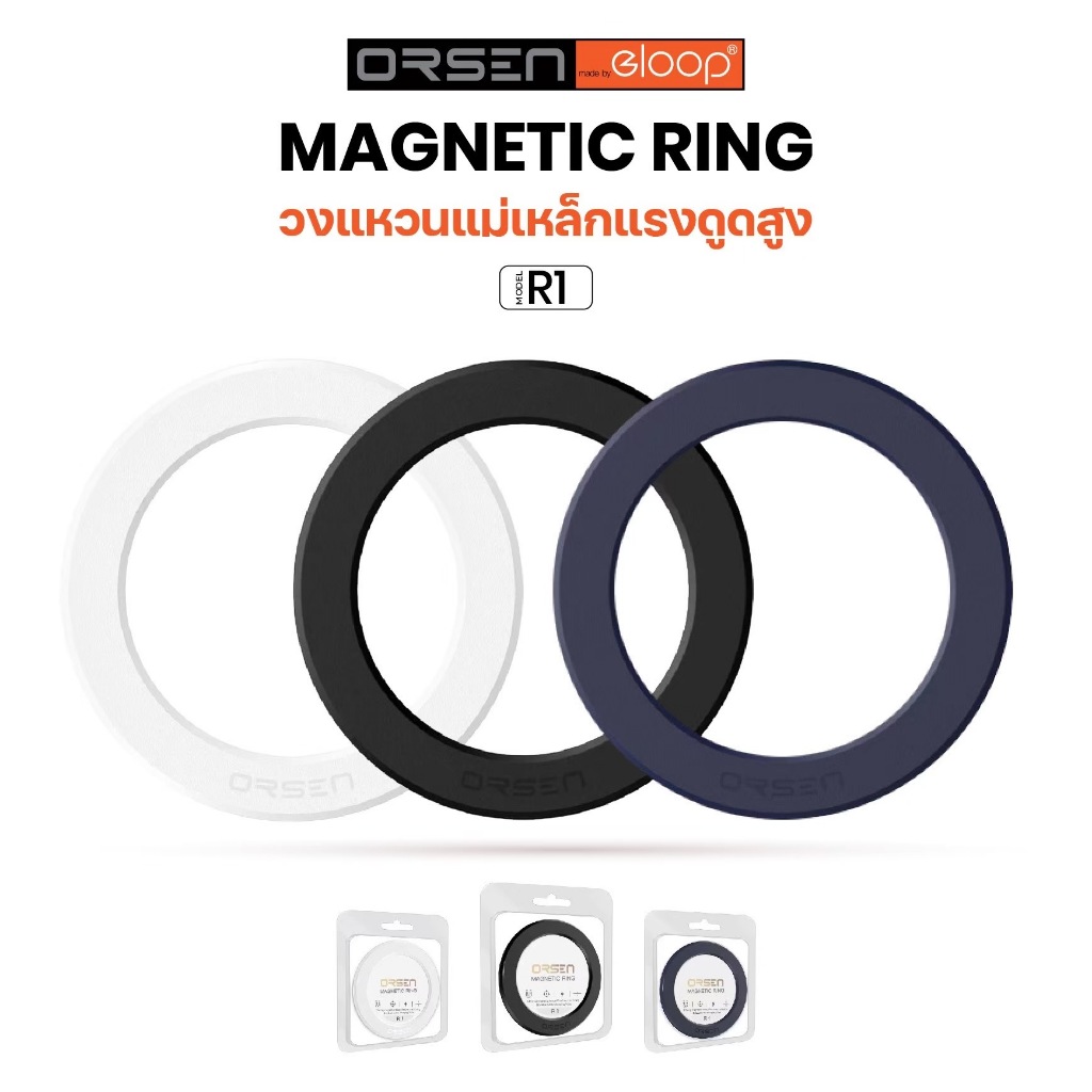 Orsen By Eloop R1 Hộp đựng điện thoại vòng từ tính Nhãn dán kèm