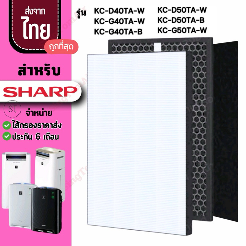Model 40 Bộ Lọc Không Khí Sắc Nét FZ-D40HFE Cho KC-G40TA KC-G50TA KC-D40TA KC-D50TA Tấm
