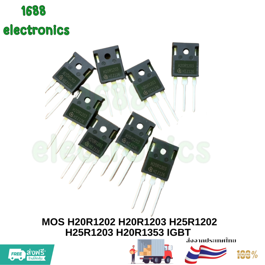 MOS H20R1203 H20R1203 H25R1202 H25R1203 H20R1353 IGBT Chính Hãng Cho Bếp Cảm Ứng Linh Kiện Sửa Chữa 