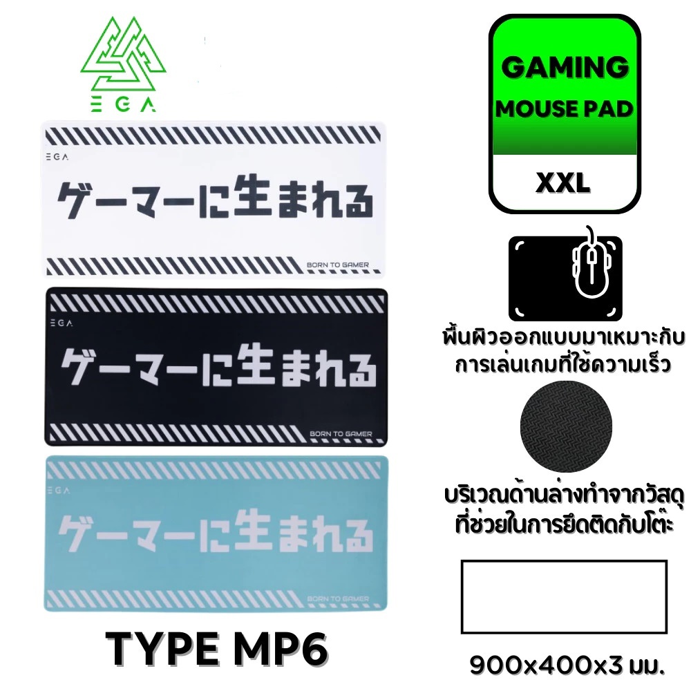 GAMING NUBWO EGA LOẠI MP6 CHUỘT Tốc Độ PAD Size Lớn XXL