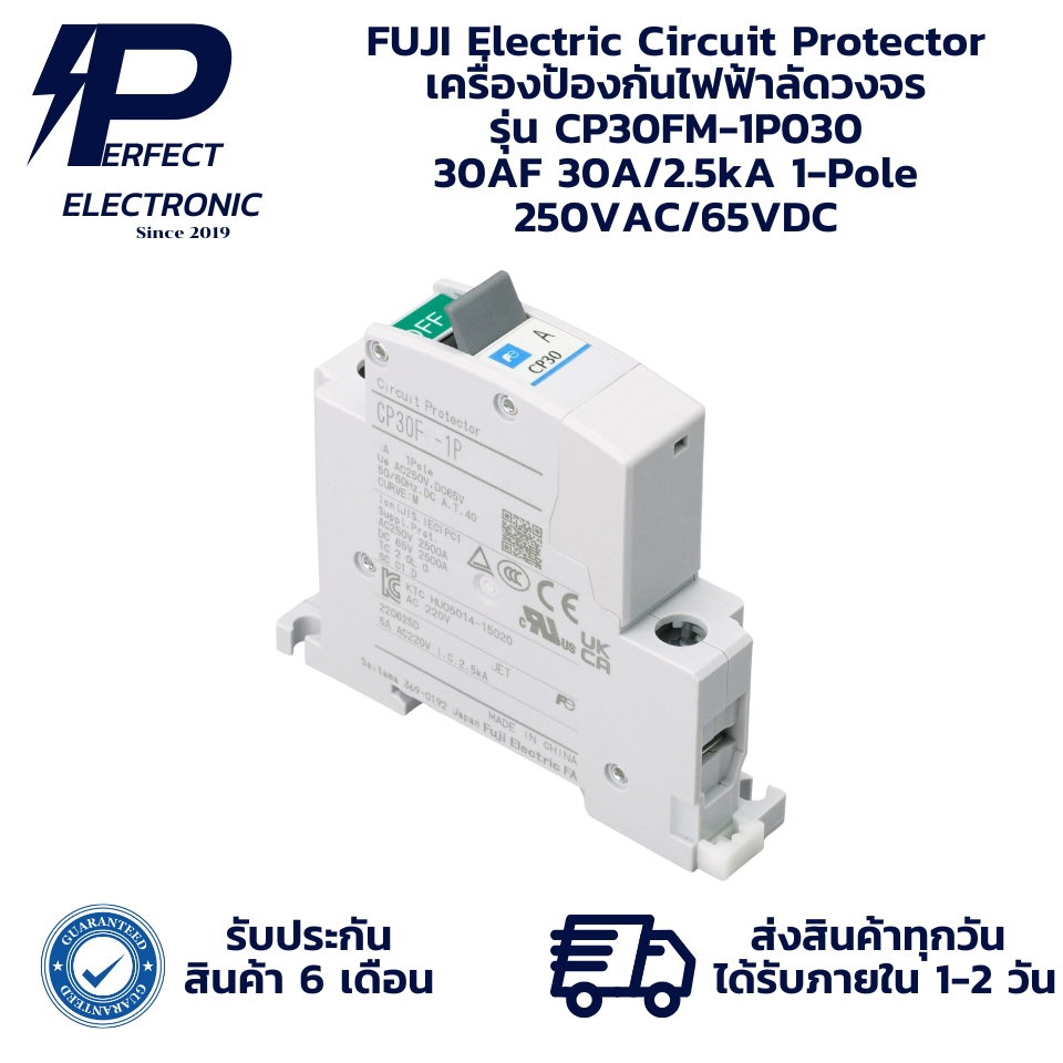 CP30FM-1P030 30AF 30A / 2.5kA 1 Lỗ FUJI Bảo Vệ Mạch Điện Ngắn 250VAC / 65VDC