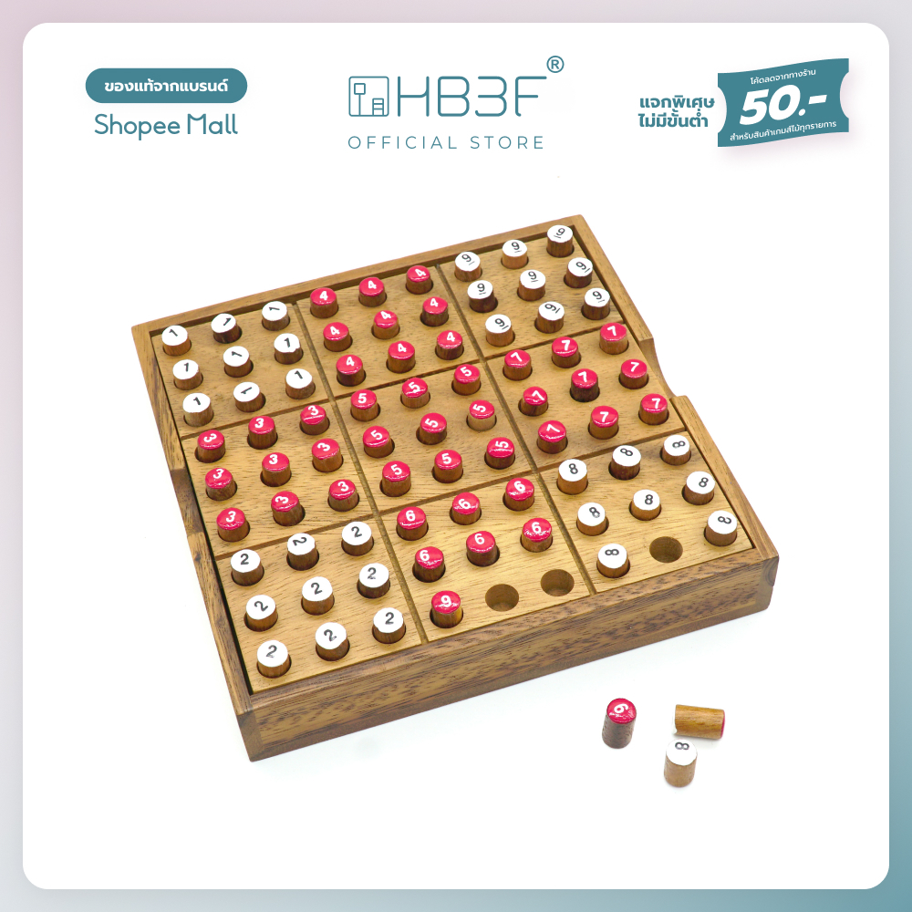 Trò chơi bảng Sudoku 9x9 bằng gỗ Tăng cường phát triển trí não Câu đố đào tạo
