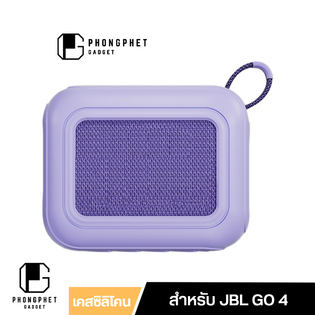 Ốp lưng JBL GO 4 Silicone mềm màu Pastel dày 2 Mm. Chống sốc cho GO4