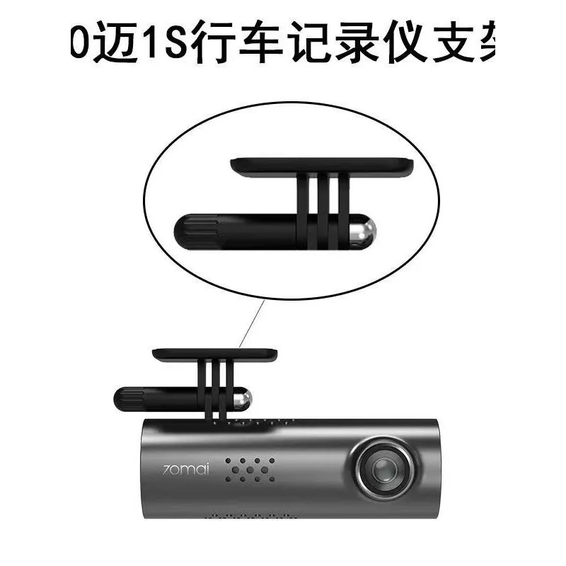 Đế khung 70Mai 1S M300 310 3M cho 70Mai