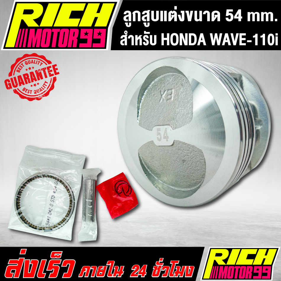 Bóng sửa đổi Piston 54 Kích thước 54 Mm. Đầu vòng cao cho WAVE 110i / WAVE-110i / wave110i Bu lông 1