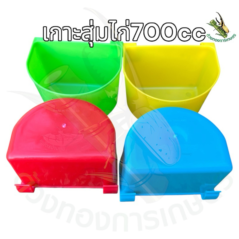 Cốc nước đảo ngẫu nhiên gà lớn 700cc