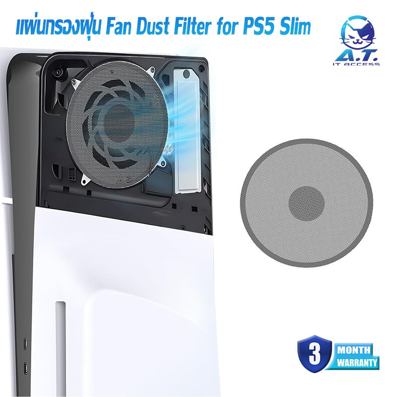 Bộ lọc bụi quạt cho tản nhiệt mỏng PS5 PS5