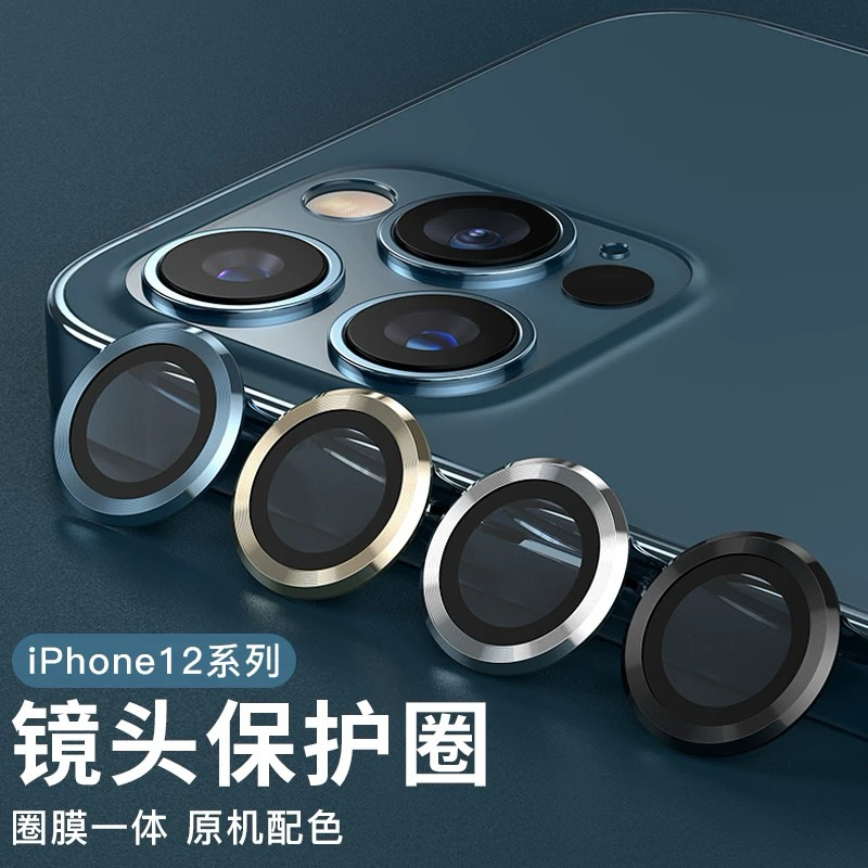 Ống kính máy ảnh Supercase i11-i16promax (Tông màu tối) i11 i11pro i11promax i12 i13 i13pro i16 i16p