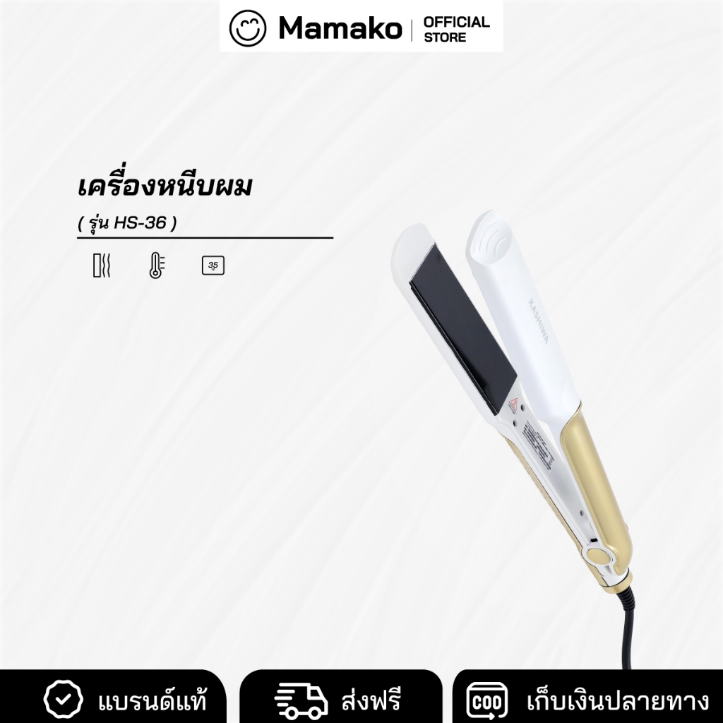 Máy duỗi tóc 35W Kashiwa Model HS-36