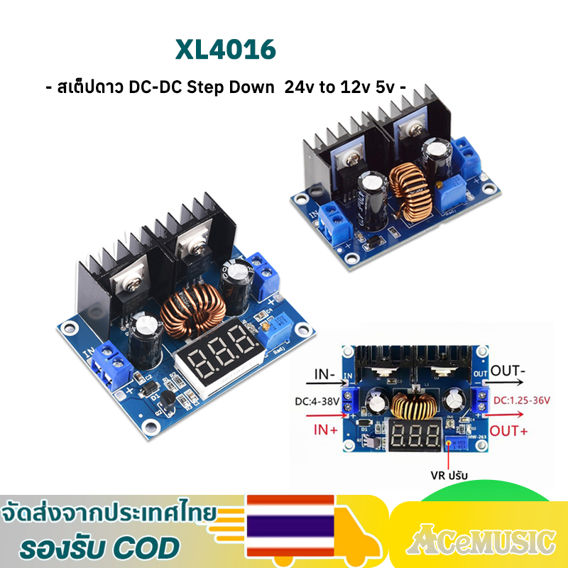 Step Star DC-DC Down XL4016 Buck Converter Modul Bug Controller 24v sang 12v 12v