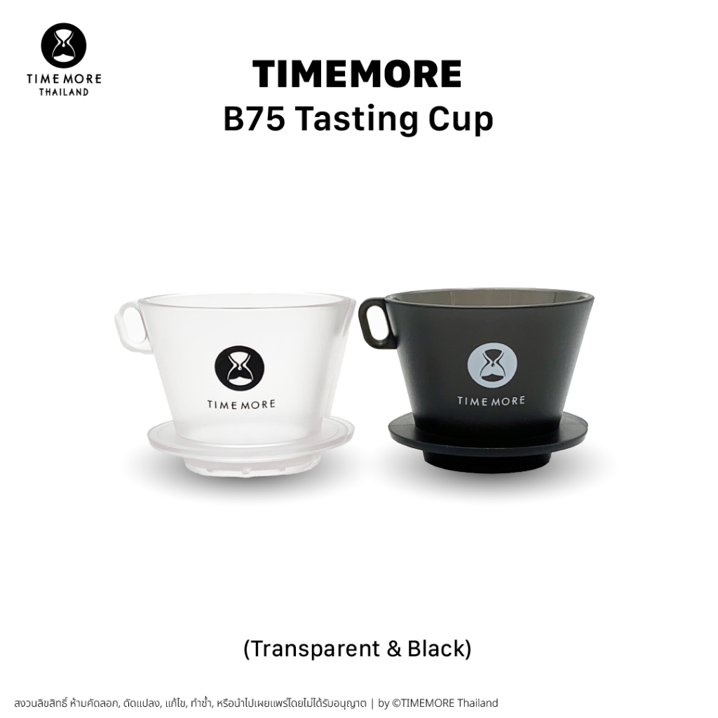 TIMEMORE -- Giỏ đựng cốc nếm B75 Cà phê B75