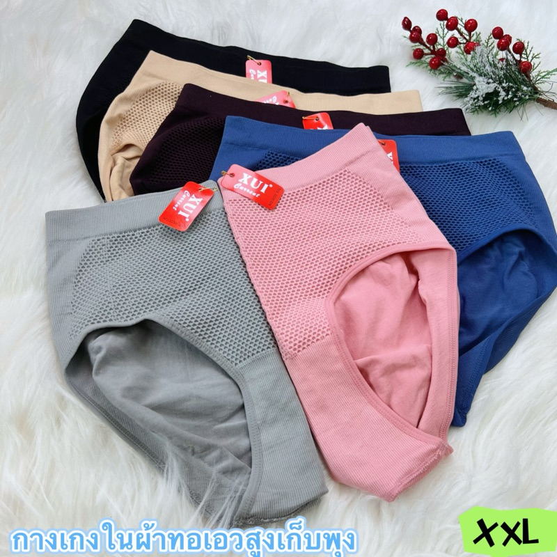 3035 Quần Lót Vải Dệt Cao Cấp Thắt Lưng Bụng 36-46 XXl 3035