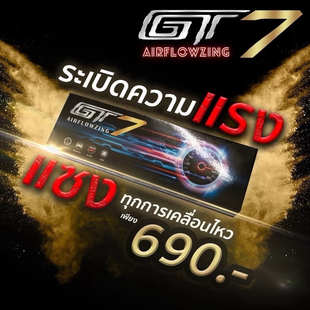 Trung tâm bảo hành Air Force Line GT7 +