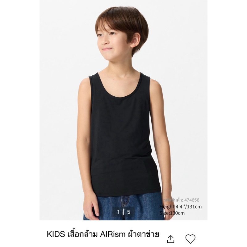 Vải lưới AIRism màu đen Uniqlo Tank Top