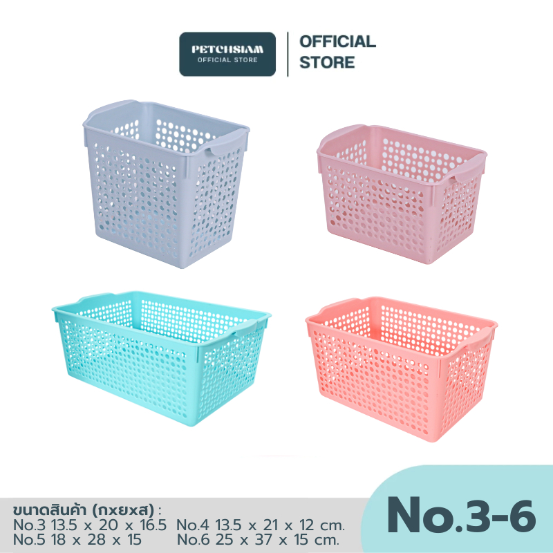 Giỏ tiện dụng PST Siam Diamond No.3-no6 6 miếng
