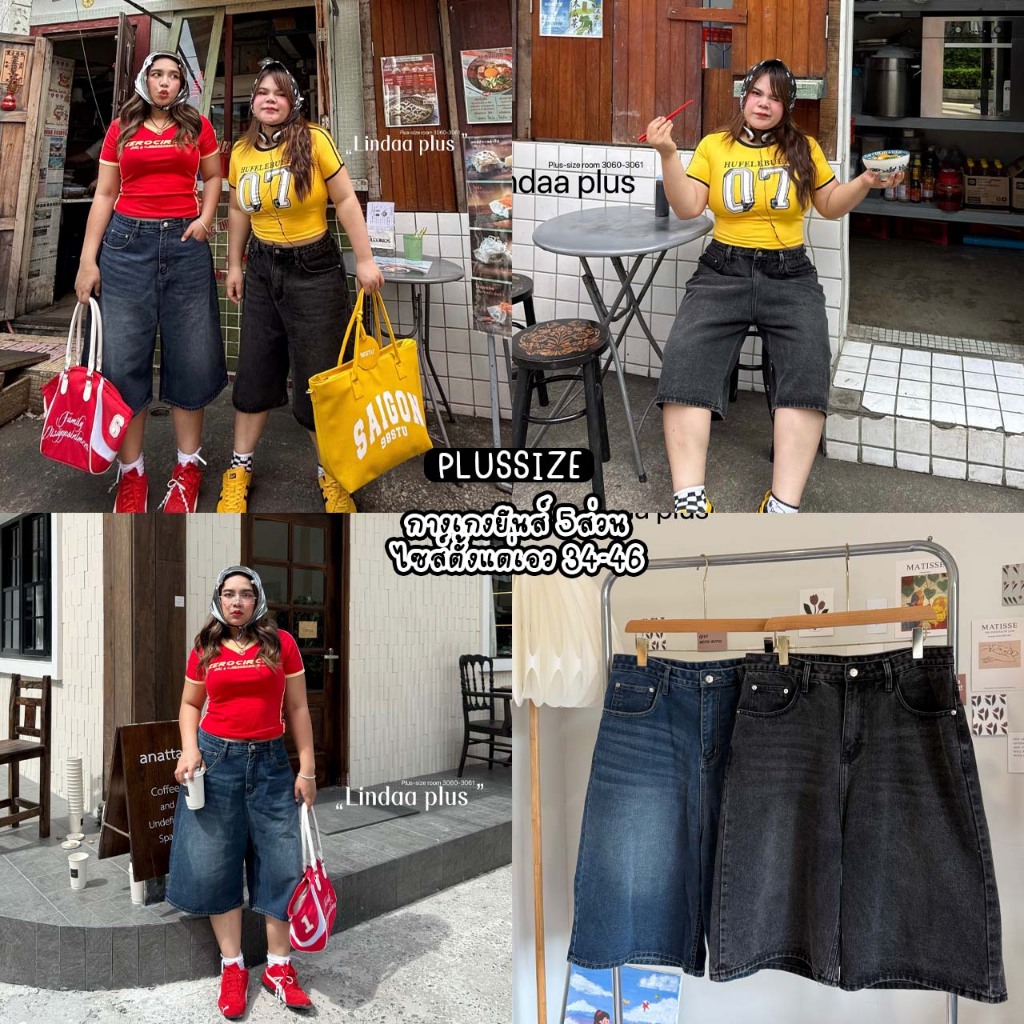 1213 Quần Jean 5Inch Lindaa plus + Nhãn Làm Việc Cô Gái Mũm mĩm