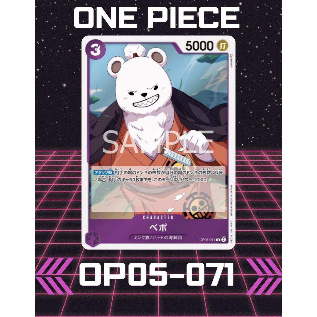 (OP05-071) Trò chơi bài One Piece – Bepo