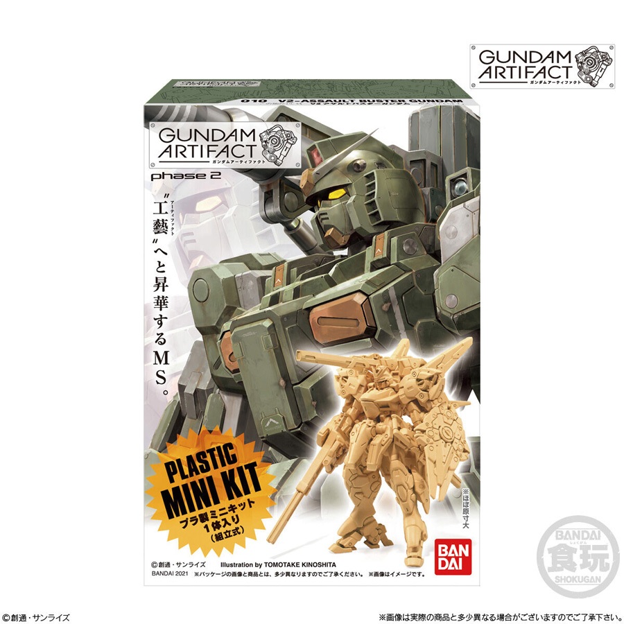 Gundam Artifact2-07 RGM-79 GM (Phiên bản Gundam Thunderbolt) MỚI