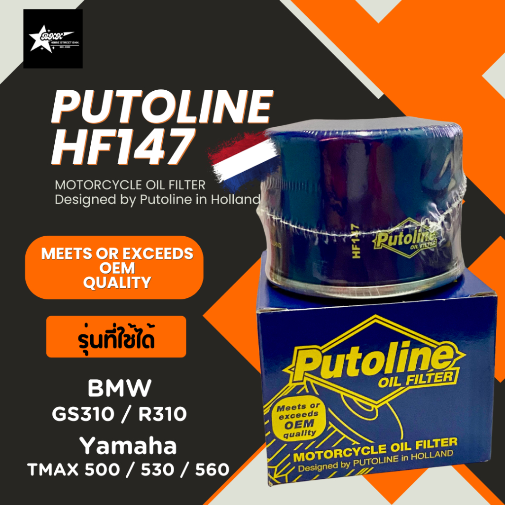 Lọc Dầu Putoline HF147 Cao Cấp Hiệu Suất Cao Cấp Cho Xe BMW GS310 / R310 TMAX 500 / 530 / 560