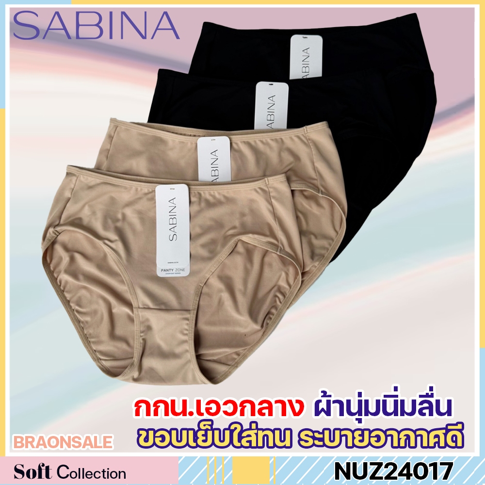 Mã NUZ24017 Có Kích Thước 2XL Sabina Vải Mềm Quần Lót Giữa Eo Zone HU Model