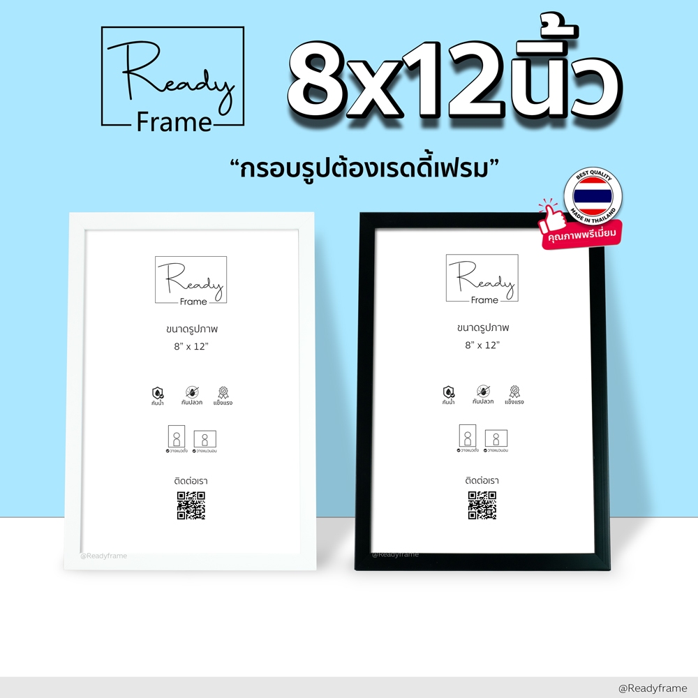 Khung ảnh ReadyFrame I 8x12 inch [20x30cm] Kích thước bàn treo tường tối giản 8x12 "