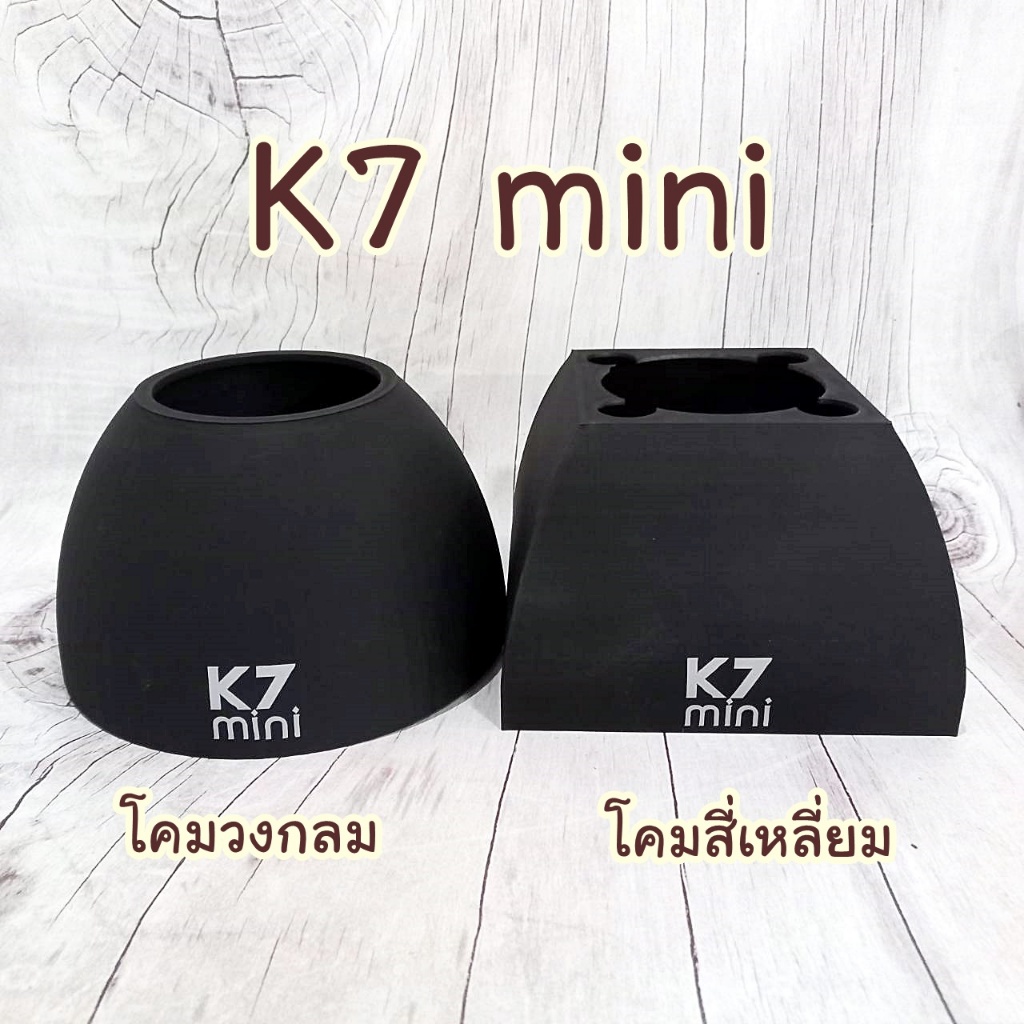 Bóng đèn Noopsyche K7 mini * * Chọn màu * *