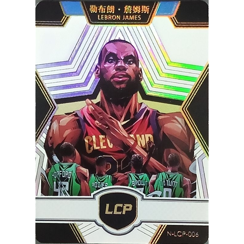 Thẻ bóng rổ GLOW STAR HOLO LEBRON JAMES Los Angeles Lakers Lebron James