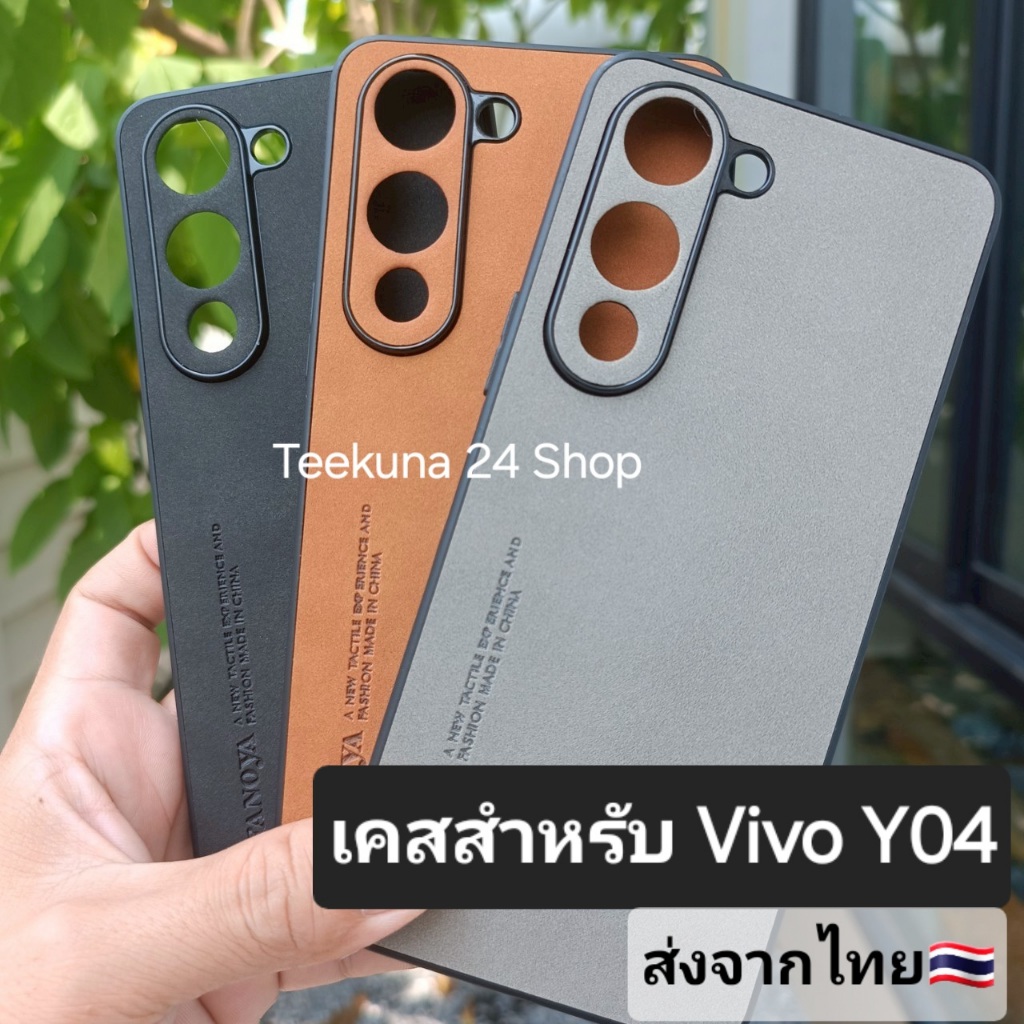 Ốp Lưng Bảo Vệ Camera Silicon Vivo Y04 + Họa Tiết Da Lộ Y04