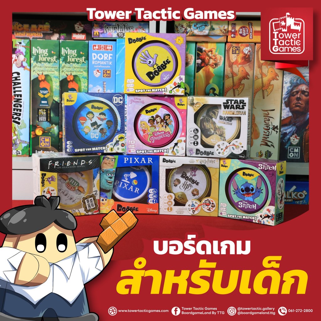 Trò chơi chiến thuật-Tower DOBBLE EN-Board