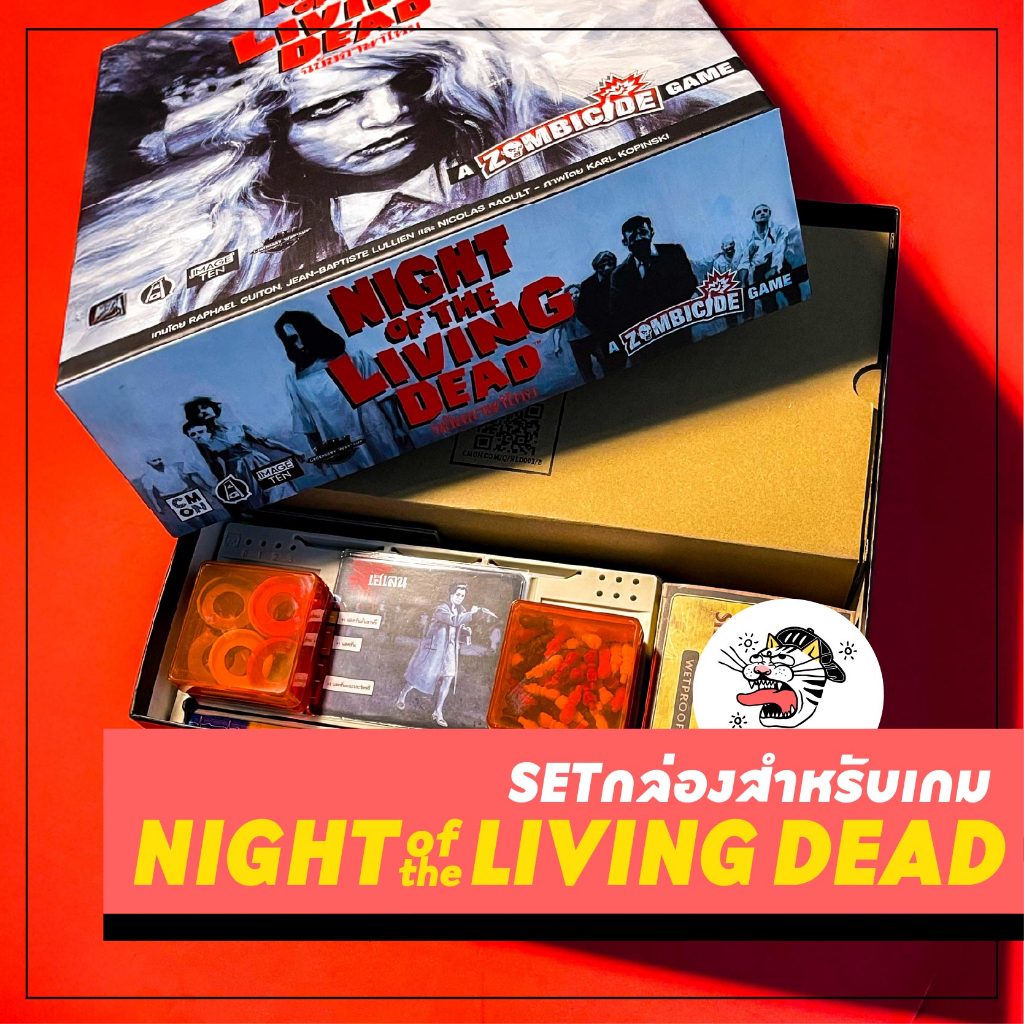 [Night Of The Living Dead] ️ Không bao gồm trò chơi ️ Hộp thẻ Token chèn boardgame