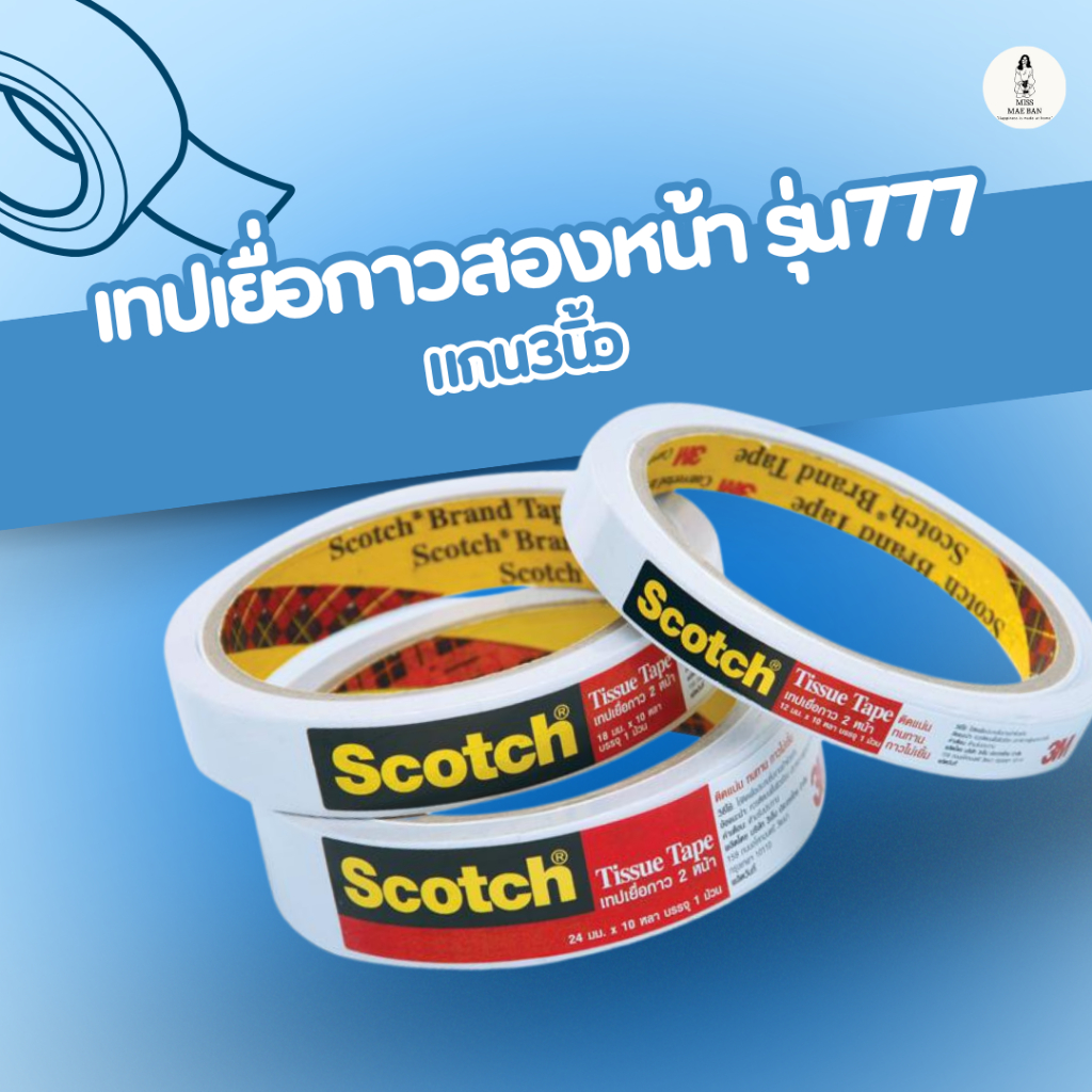 Băng keo Scotch Hai mặt Model 3M 777 Lõi 3 Inch [Chọn kích thước] 12 / 18 / 24 Mm. x 10 Yard