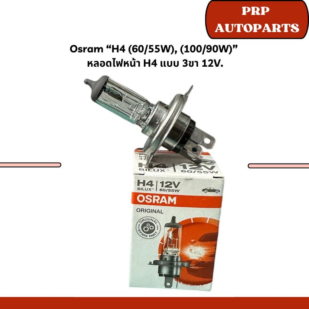 Bóng đèn pha Osram H4 (60 / 55W) (100 / 90W) H4 3 chân 12V.