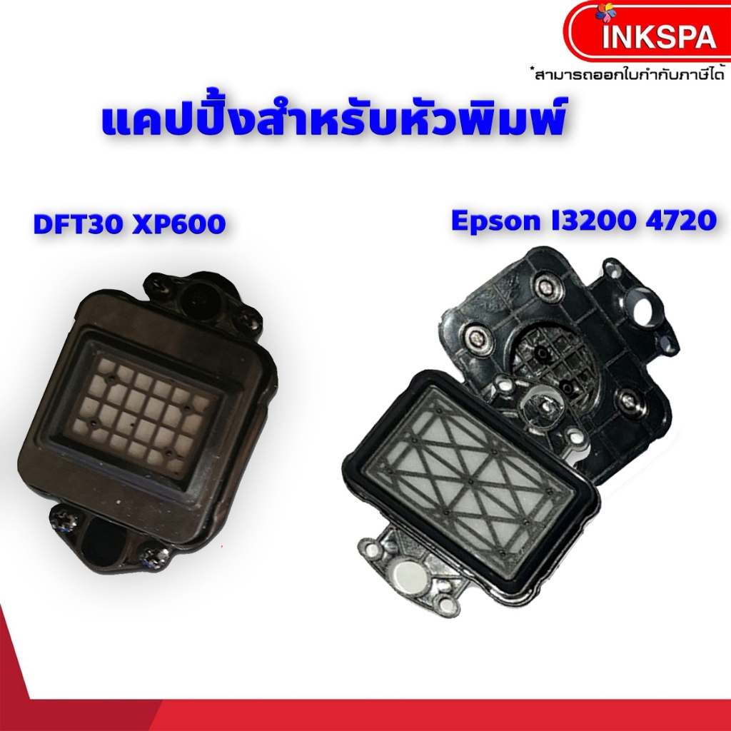 Kẹp Cho Epson XP600 I3200 4720 Đầu In Bền Mạnh