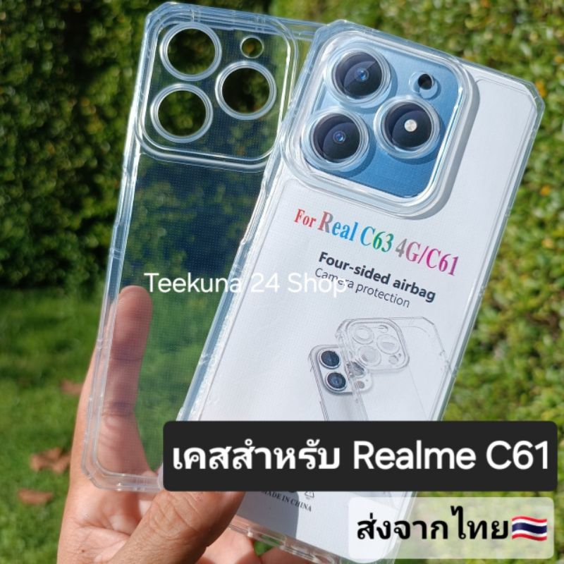 Ốp Lưng Cho Realme C61 Silicone + Bảo Vệ Camera C61 Clear + C61