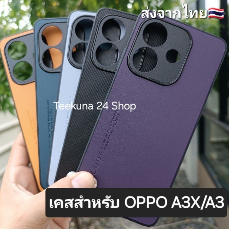 Ốp Lưng Cho Oppo A3X / A3 Silicon Edge + Bảo Vệ Camera A3X