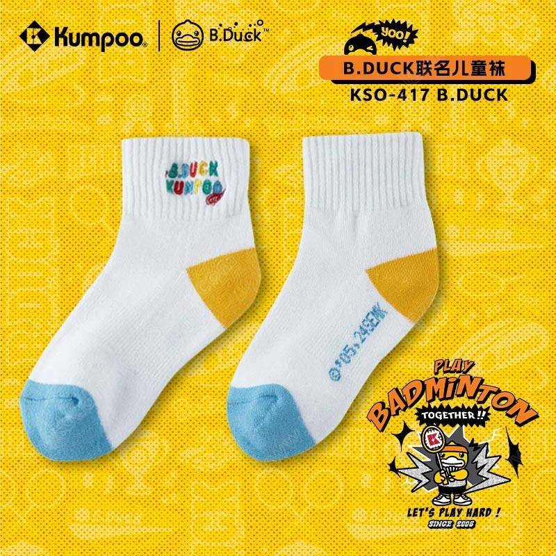 Tất thể thao cầu lông Kumpoo x B.Duck dành cho trẻ nhỏ Chiều dài chân 16-19 Cm. (KSO-417)