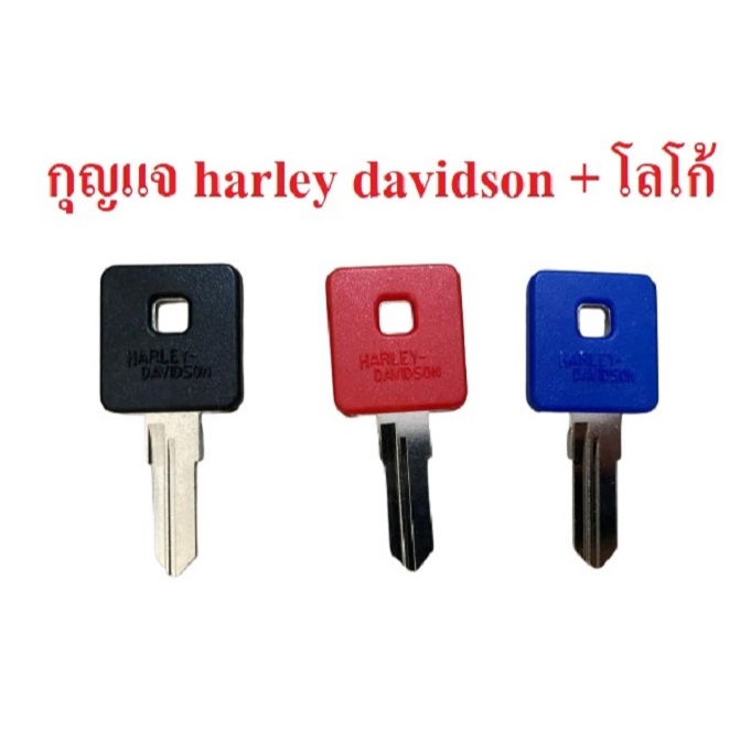 HARLEY DAVIDSON Chìa khóa Harry davidson có Logo * * Giao hàng nhanh từ Thái Lan * *