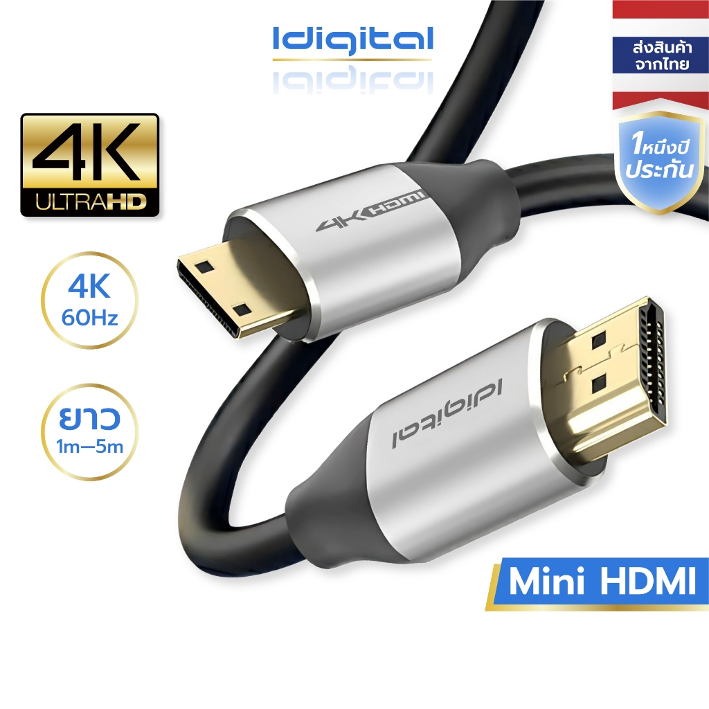 Gửi Từ Bangkok Idigital Mini HDMI 2.0 4K Cáp 4K 60Hz 2K 144Hz 1080p 240Hz 1m-5m Cho Màn Hình Di Động