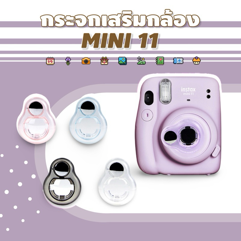 < Màu Tím Ở Đây > Ống Kính Selfie Instax Mini 11 Camera Chụp Gương 5 Màu mini11